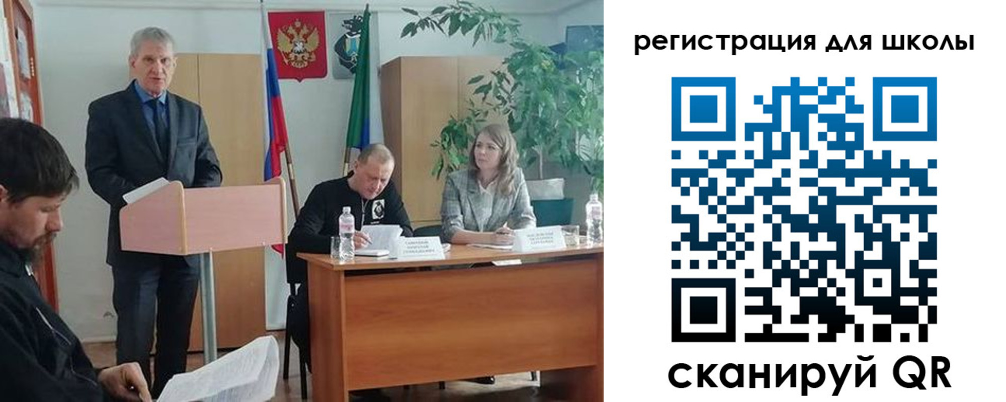 прописка для работы в Кызыле